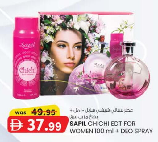 available at صفا اكسبريس سوبرماركت in الإمارات العربية المتحدة , الامارات - أبو ظبي