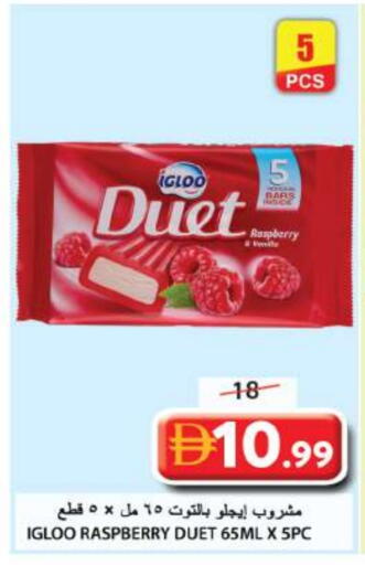 Raspberry available at Grand Hyper Market in UAE - Sharjah / Ajman