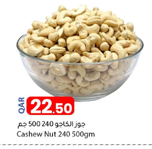 available at دانا ماركت in قطر - الخور