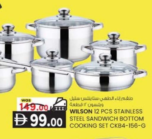 available at K.M Hypermarket in UAE - Al Ain