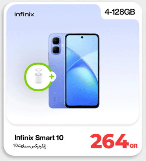 available at ميراكل للهواتف in قطر - الدوحة