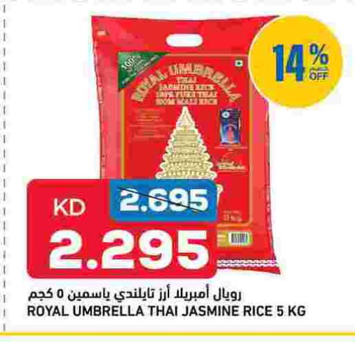 available at Oncost in Kuwait - Kuwait City