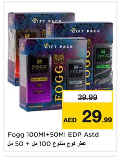 available at Nesto Hypermarket in UAE - Abu Dhabi
