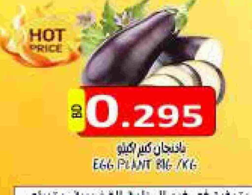 available at Hassan Mahmood Group in Bahrain