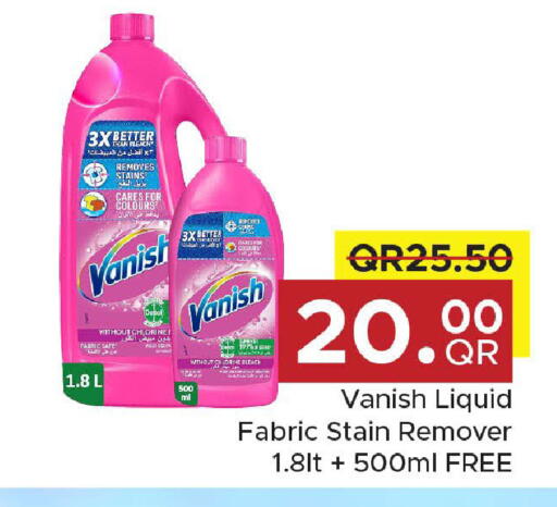 available at مركز التموين العائلي in قطر - الضعاين