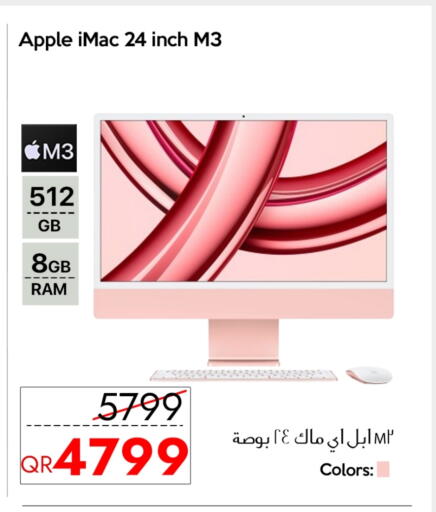 Apple available at CELL PLANET PHONES in Qatar - Umm Salal