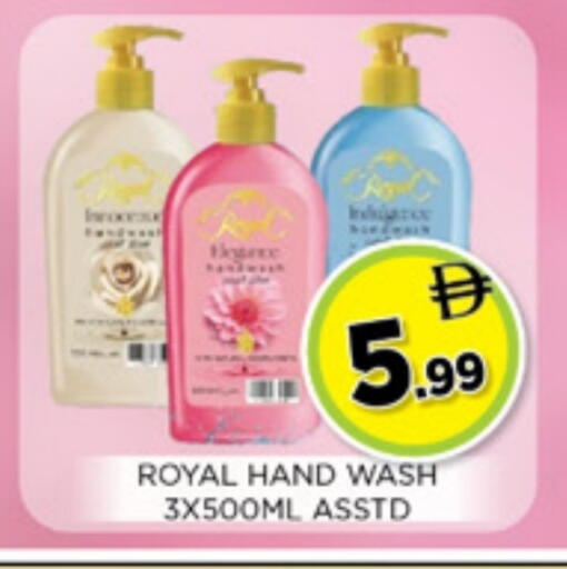 available at اينس المدينة هايبرماركت in الإمارات العربية المتحدة , الامارات - الشارقة / عجمان