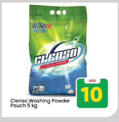 available at Mark & Save in UAE - Dubai