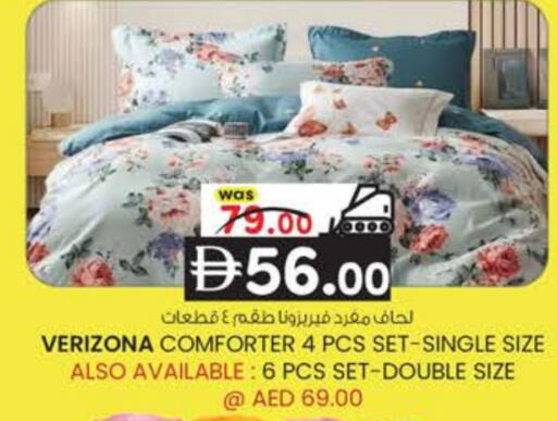 available at ك. الم. للتجارة in الإمارات العربية المتحدة , الامارات - دبي