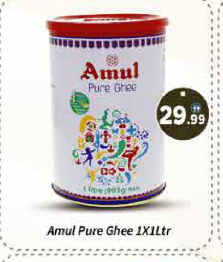 available at AIKO Mall and AIKO Hypermarket in UAE - Dubai