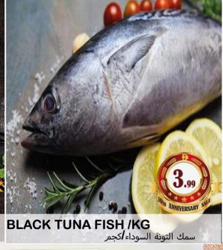 available at Souk Al Mubarak Hypermarket in UAE - Sharjah / Ajman