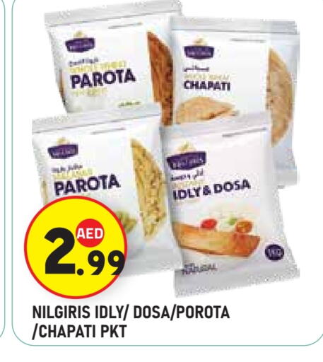 available at Baniyas Spike  in UAE - Abu Dhabi