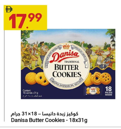 available at جراند الإمارات للتسوق in الإمارات العربية المتحدة , الامارات - أبو ظبي