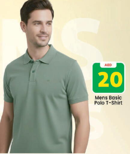 available at مارك & سيف in الإمارات العربية المتحدة , الامارات - دبي