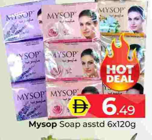 available at مبارك هايبرماركت الشارقة in الإمارات العربية المتحدة , الامارات - الشارقة / عجمان