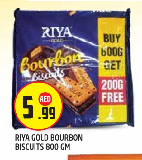 available at Baniyas Spike  in UAE - Abu Dhabi