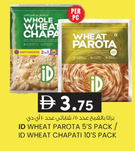 available at K.M Hypermarket in UAE - Abu Dhabi
