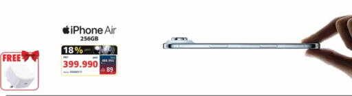 available at إكسترا in البحرين