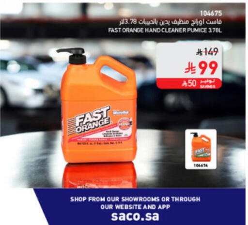 Orange available at ساكو in مملكة العربية السعودية, السعودية, سعودية - الباحة