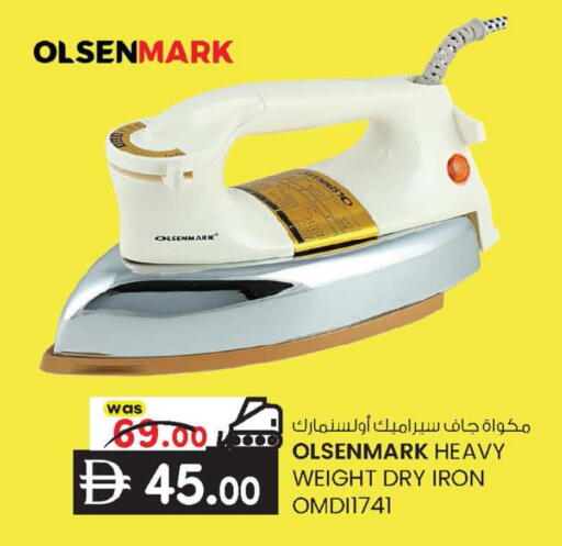 available at ك. الم. للتجارة in الإمارات العربية المتحدة , الامارات - أبو ظبي