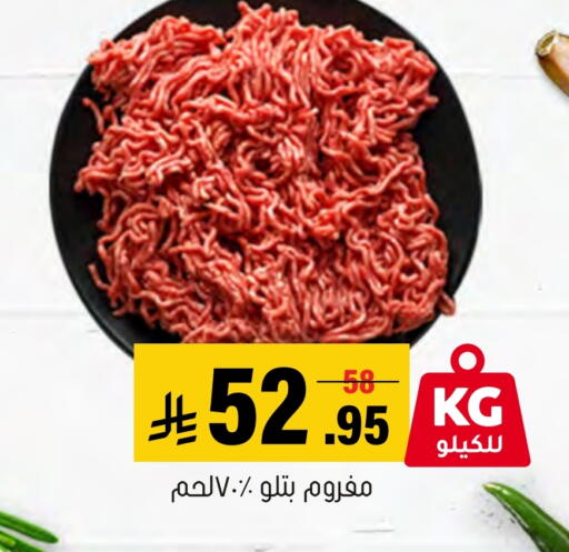 available at العامر للتسوق in مملكة العربية السعودية, السعودية, سعودية - الأحساء‎