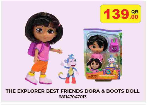 available at سيتي هايبرماركت in قطر - أم صلال