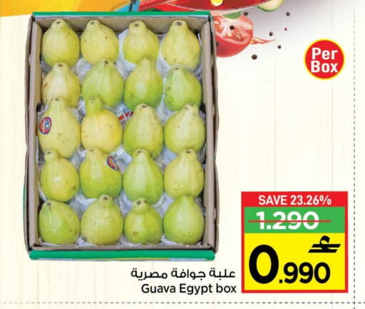 Guava from Egypt available at MARK & SAVE in Oman - Muscat