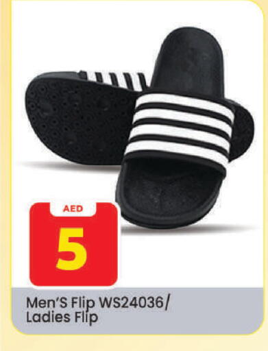 available at Mark & Save in UAE - Dubai