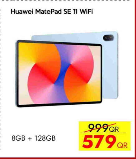 available at سيل بلاينت للهواتف in قطر - الريان