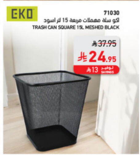 available at SACO in KSA, Saudi Arabia, Saudi - Sakaka