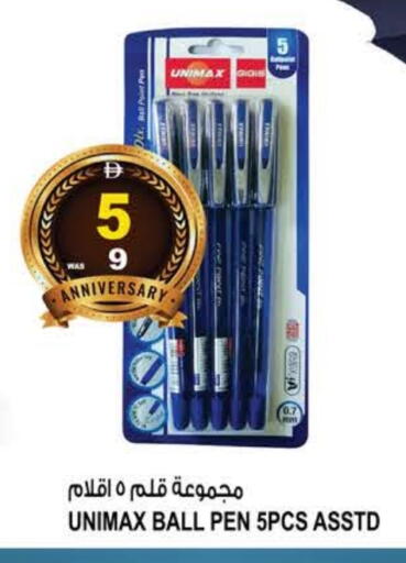 available at هاشم هايبرماركت in الإمارات العربية المتحدة , الامارات - الشارقة / عجمان