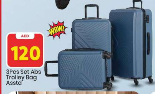 available at مارك & سيف in الإمارات العربية المتحدة , الامارات - أبو ظبي