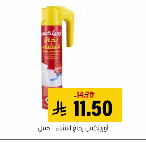 available at Al Amer Market in KSA, Saudi Arabia, Saudi - Al Hasa