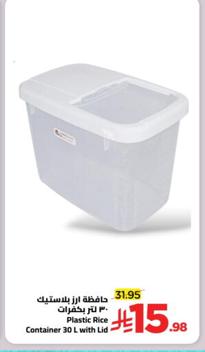 available at Wahj Mart in KSA, Saudi Arabia, Saudi - Jeddah