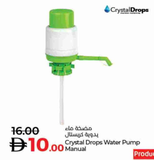 available at لولو هايبرماركت in الإمارات العربية المتحدة , الامارات - دبي