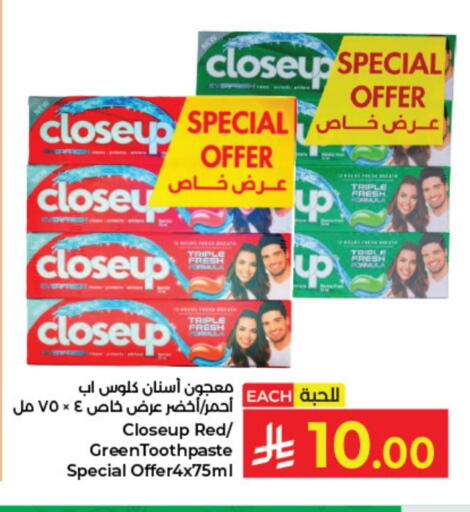 available at Kabayan Hypermarket in KSA, Saudi Arabia, Saudi - Jeddah