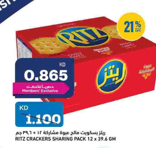 available at Oncost in Kuwait - Jahra Governorate