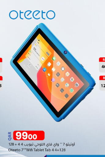 available at دانا ماركت in قطر - الخور