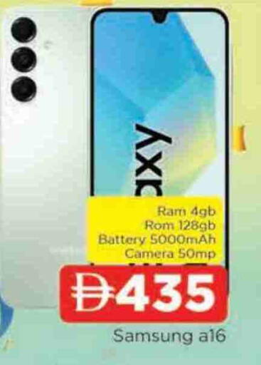 available at AL MADINA in UAE - Sharjah / Ajman