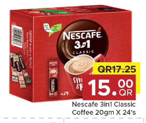 available at مركز التموين العائلي in قطر - الريان