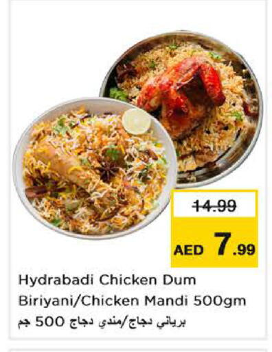 available at نستو هايبرماركت in الإمارات العربية المتحدة , الامارات - أبو ظبي