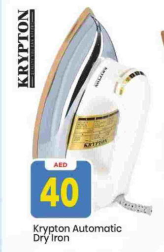 available at Mark & Save in UAE - Sharjah / Ajman