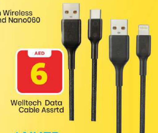 available at Mark & Save in UAE - Abu Dhabi