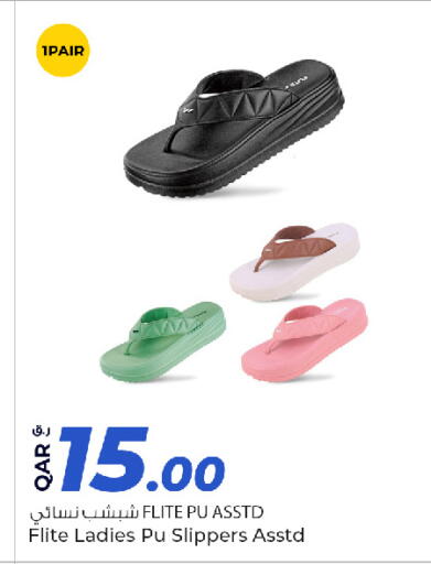 available at روابي هايبرماركت in قطر - الريان