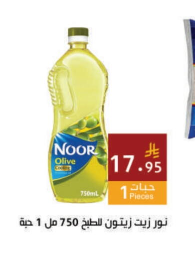 available at Hala Markets in KSA, Saudi Arabia, Saudi - Mecca