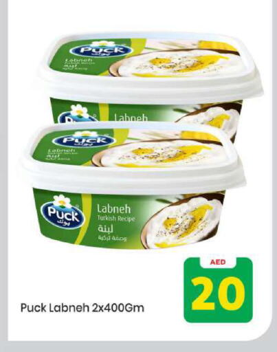 available at Mark & Save in UAE - Abu Dhabi