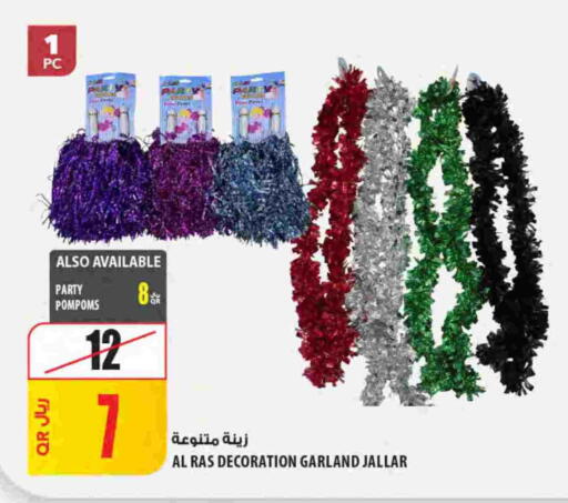 available at Al Meera in Qatar - Al-Shahaniya