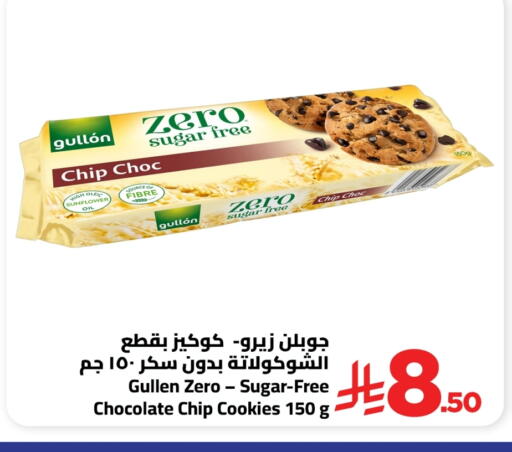 available at Wahj Mart in KSA, Saudi Arabia, Saudi - Jeddah