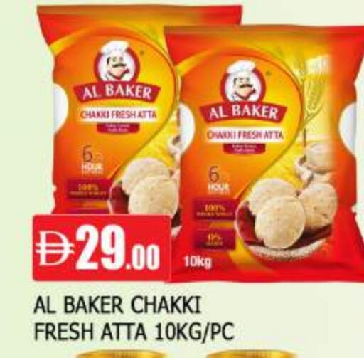 available at AL MADINA in UAE - Sharjah / Ajman