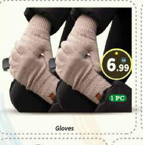 available at AIKO Mall and AIKO Hypermarket in UAE - Dubai